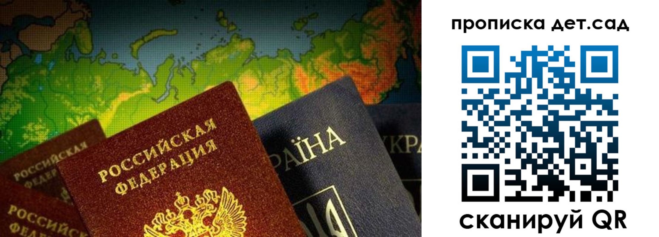 где прописаться в Губахе